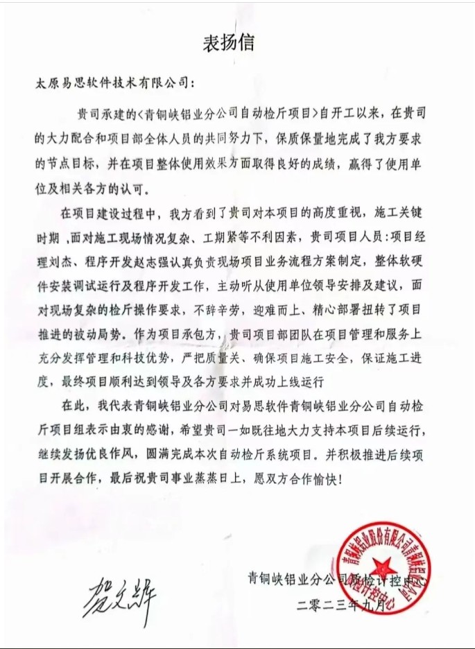 表?yè)P信.jpg