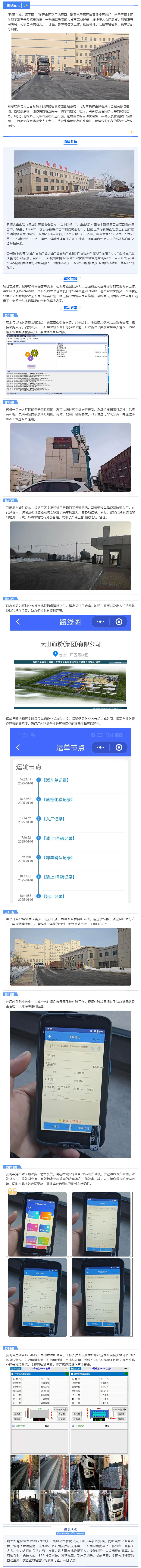 網(wǎng)站用長(cháng)圖.jpg