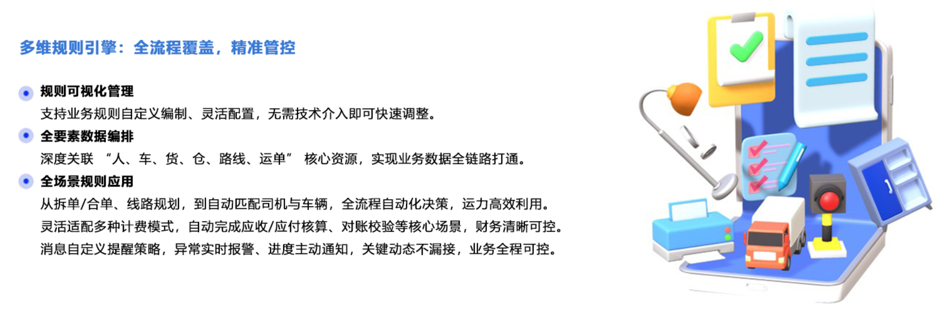 1769507311940457.png 收益價值2.png